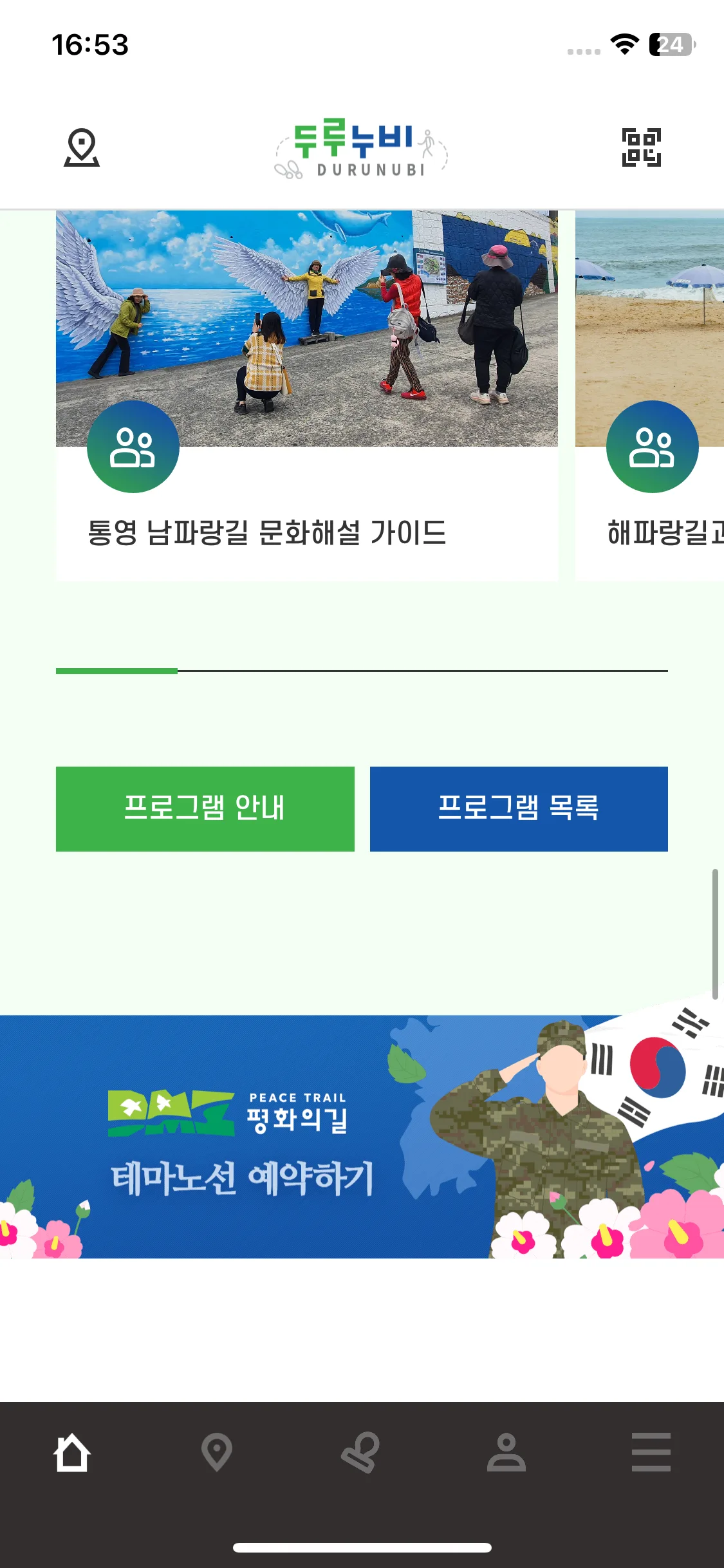 Test Image 15